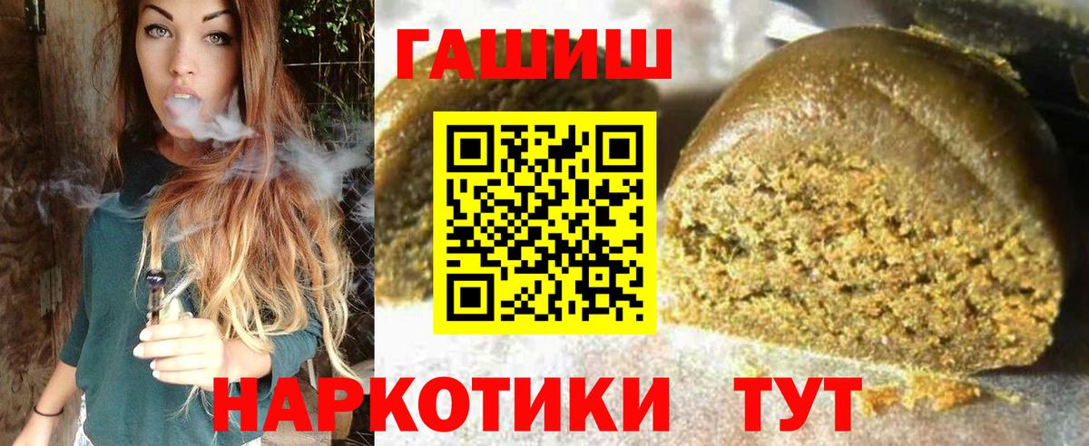 Гашиш VHQ Киров