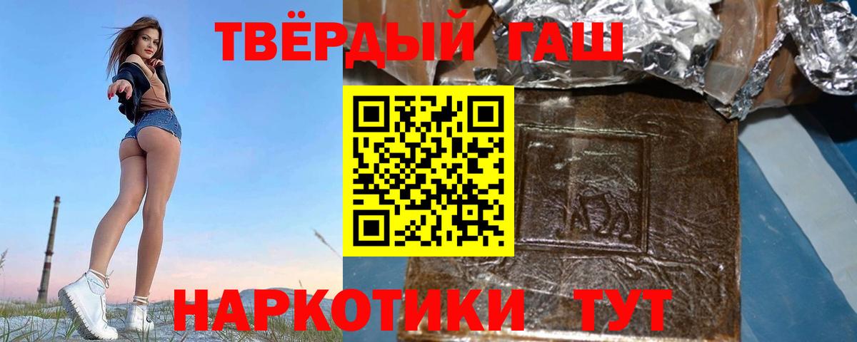 Киров  как найти   Вход с VPN  ГАШИШ Premium  ГАШИШ гарик 