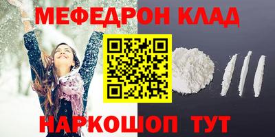 mix Канаш