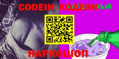 mix Канаш