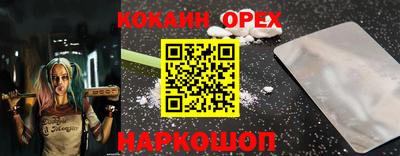 кристаллы Камышлов