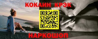 кристаллы Камышлов