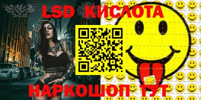 спиды Кандалакша