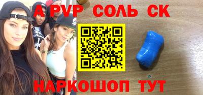 кристаллы Камышлов