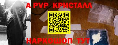 кристаллы Камышлов