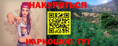 mix Канаш