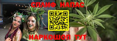 mix Канаш