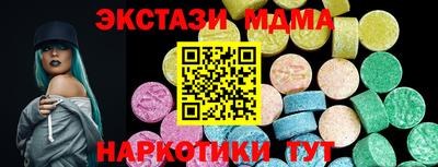 mix Канаш