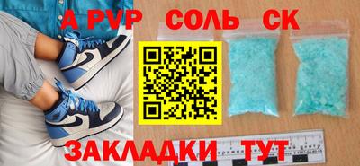 кристаллы Камышлов