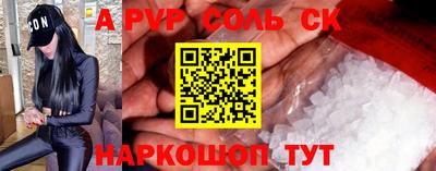 кристаллы Камышлов