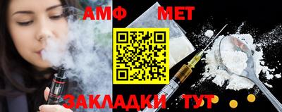 спиды Кандалакша