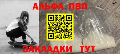 спиды Кандалакша