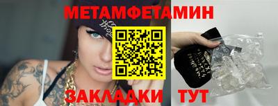 кристаллы Камышлов