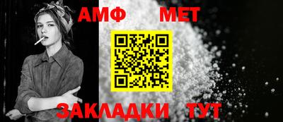спиды Кандалакша