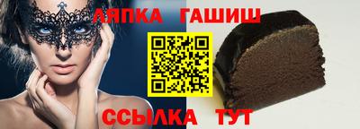 mix Канаш
