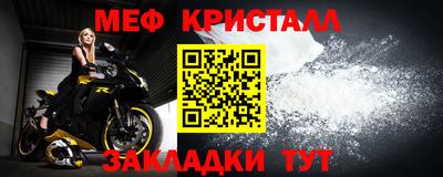 кристаллы Камышлов
