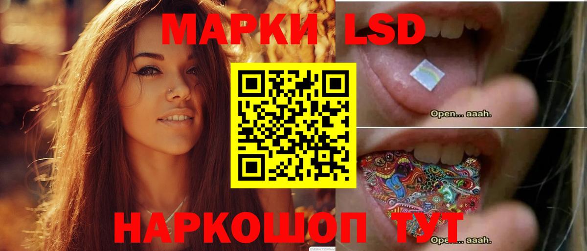 Лсд 25 экстази ecstasy Киров