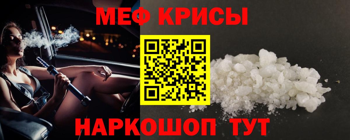 Киров  Метамфетамин  Вход с VPN  Где купить наркотики?  ГАШ  Каннабис  NBOMe  Меф МЯУ МЯУ кристаллы  Кокаин 