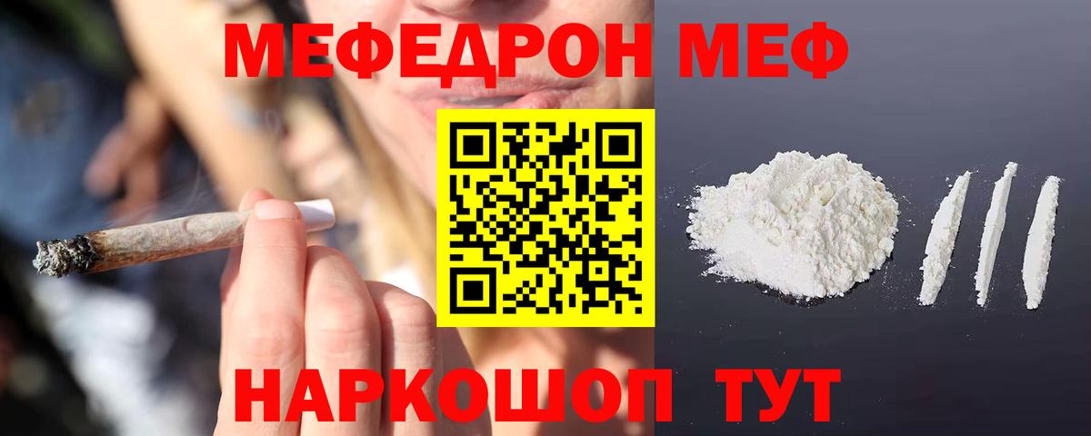 MDMA Киров