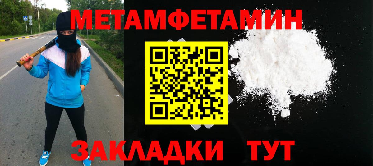 Киров  Первитин витя  Первитин  Вход с VPN 