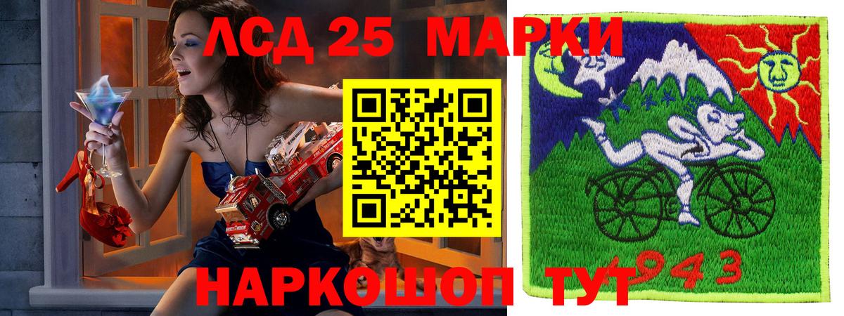 Наркотические марки 1,5мг  Вход с VPN  Киров  Марки NBOMe  Наркотические марки 1,5мг 