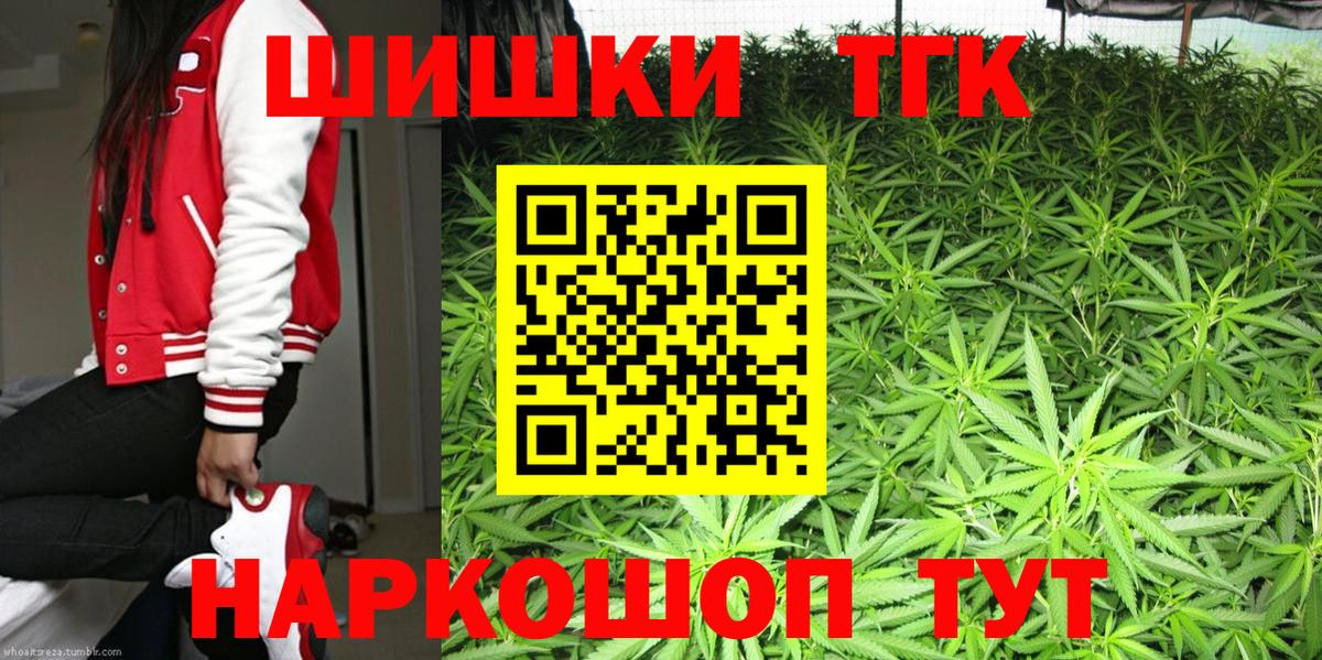 Каннабис тримм Киров