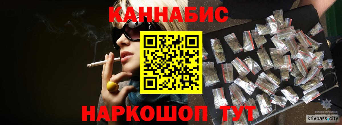 Конопля индика  Конопля Ganja  Вход с VPN  Киров  Бошки Шишки план 